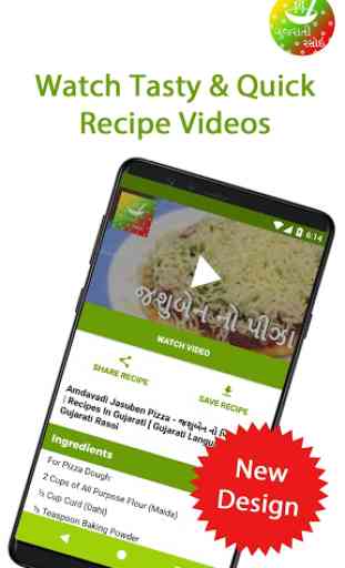 Gujarati Rasoi - Gujarati Recipes - Recipes App 3