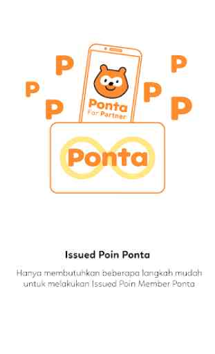 Ponta for Business Partner (not for Member) 3