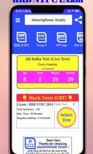 RRB NTPC Exam Mock tests or Model paper 2
