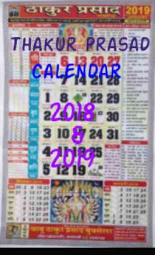 Thakur Prasad 2020 Hindi Calendar cum Panchang 1