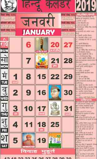 Thakur Prasad Calendar 2019 4