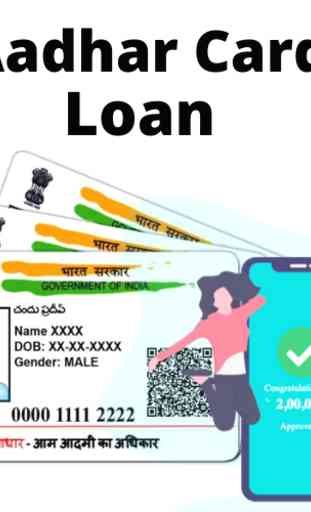 Aadhar Loan Guide 3