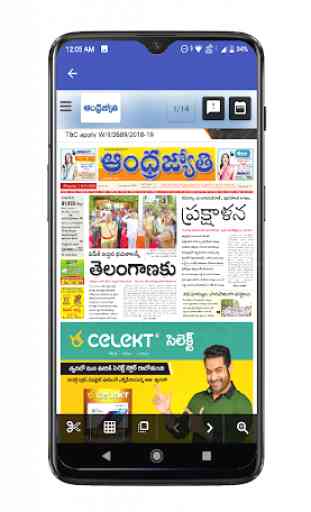 Adilabad News and Papers 1