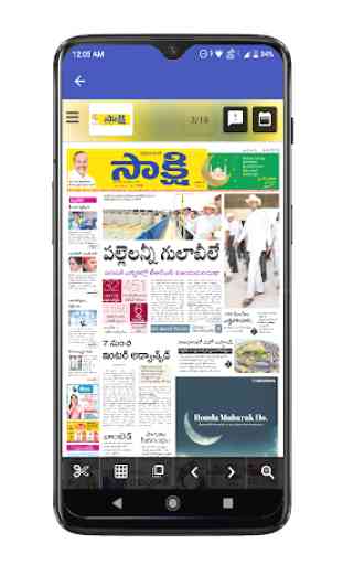 Adilabad News and Papers 2