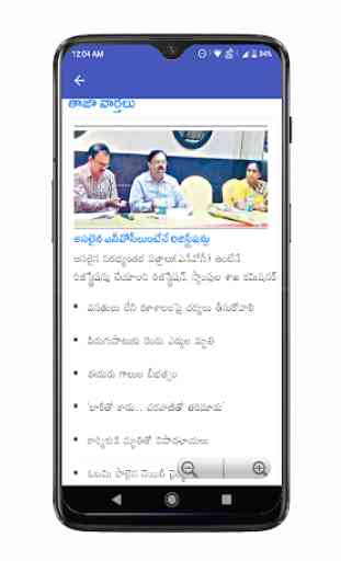 Adilabad News and Papers 4