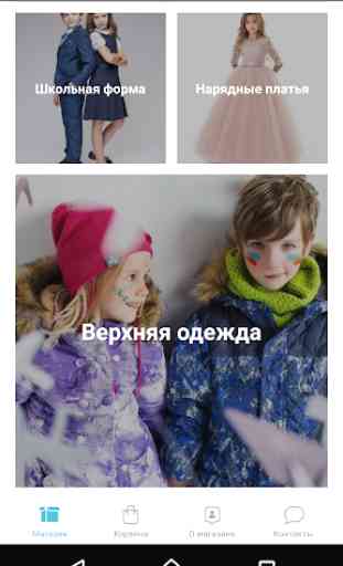 Alena-kids.ru 1