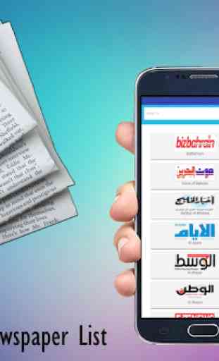 All Bahrain News - gulf daily news - bahrain news 1