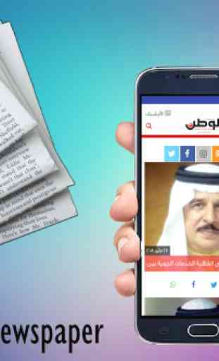 All Bahrain News - gulf daily news - bahrain news 2
