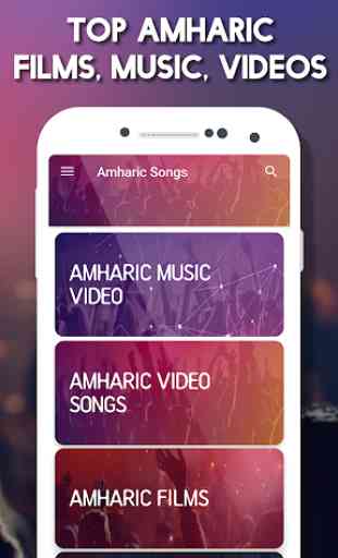 Amharic Music Video : New Ethiopian Music 2