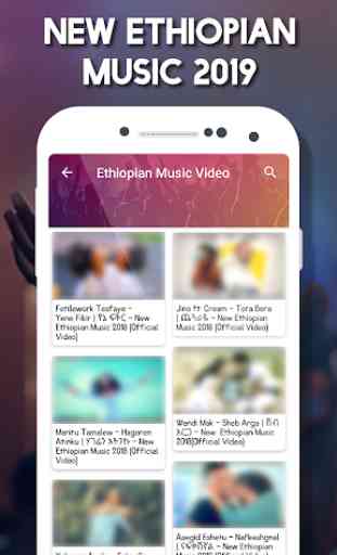 Amharic Music Video : New Ethiopian Music 3