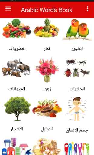 Arabic Word Book 1