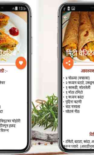 Baby Nasta Recipe in Marathi ( Offline ) 2