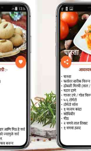 Baby Nasta Recipe in Marathi ( Offline ) 3