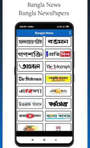 Bangla News -Bangla NewsPapers 1