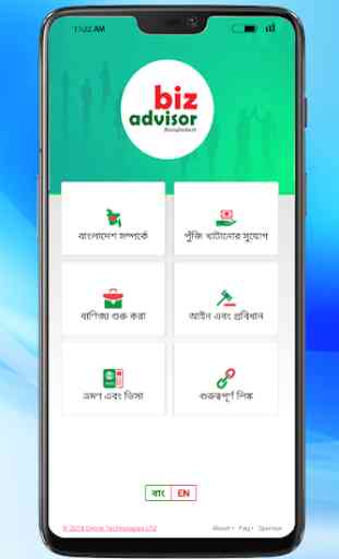 Bangladesh Biz Advisor 3