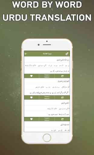 Bayan ul Quran - Quran Translation in URDU - تفسیر‎ 3