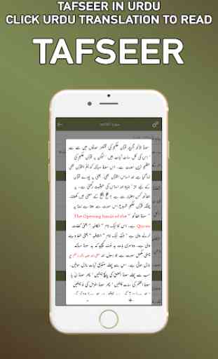Bayan ul Quran - Quran Translation in URDU - تفسیر‎ 4