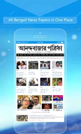 Bengali News : Bengali News Papers Online 1