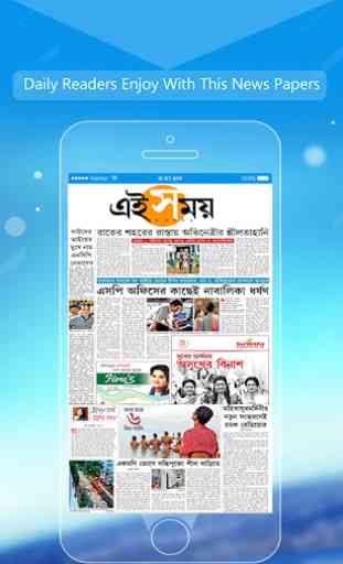 Bengali News : Bengali News Papers Online 2