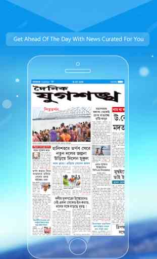 Bengali News : Bengali News Papers Online 3
