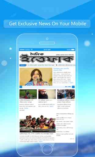 Bengali News : Bengali News Papers Online 4