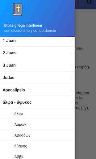 Biblia interlineal griega/española (V. de prueba) 2