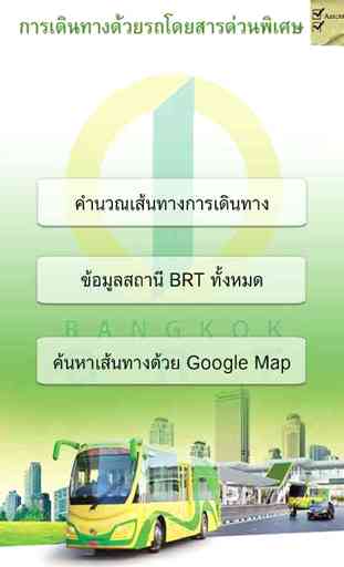 BRT BANGKOK 3