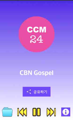 CCM 24 Radio Player - Free Simple Easy CCM Music 1