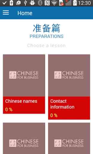 Chinese4.biz - Preparations 1