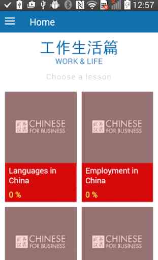 Chinese4.biz - Work&life 1