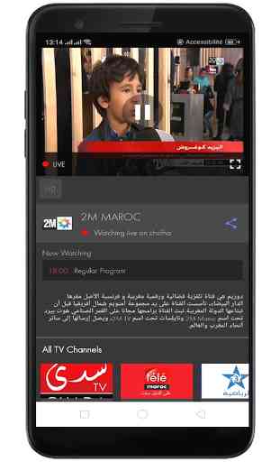 Chofha  TV  ARABE GRATUIT 4