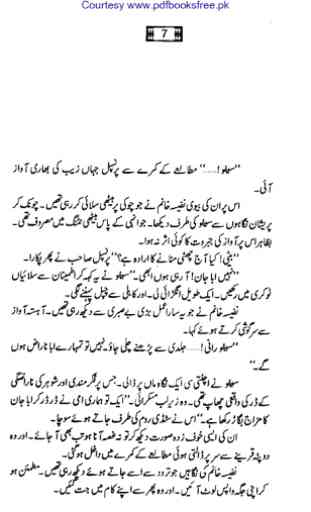 Dil Ki Aahat Urdu Novel 2