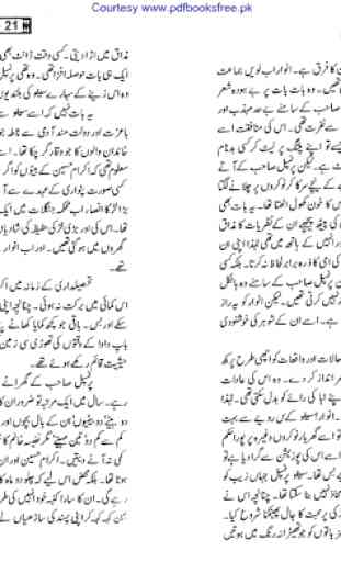 Dil Ki Aahat Urdu Novel 4