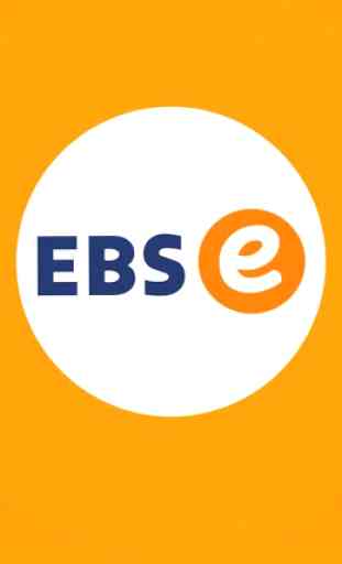 EBS English 1