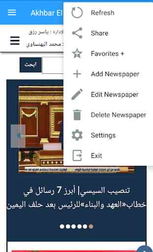 Egypt Newspapers 2
