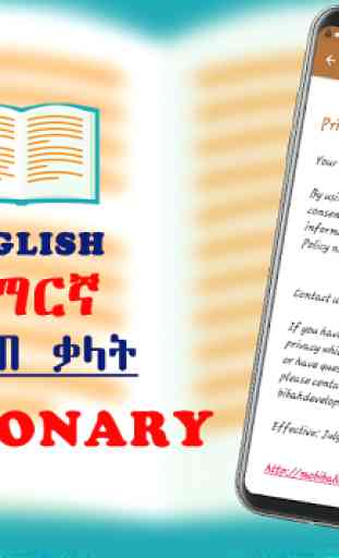 English Amharic Dictionary OFFLINE 4