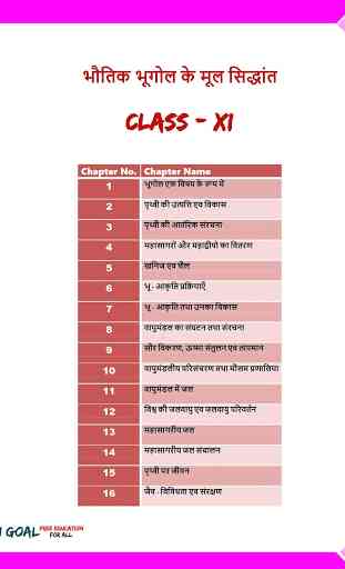 Geography class 11 Hindi Part-1 2