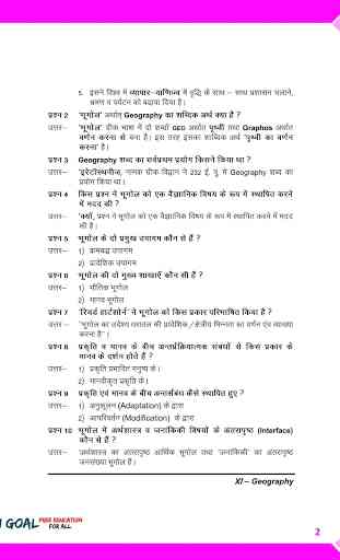 Geography class 11 Hindi Part-1 4