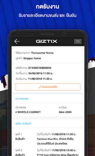 Giztix Driver for CBM 2
