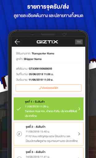 Giztix Driver for CBM 3