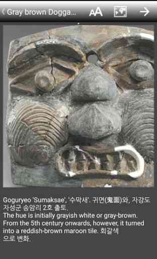 Goguryeo Panorama Pro 4
