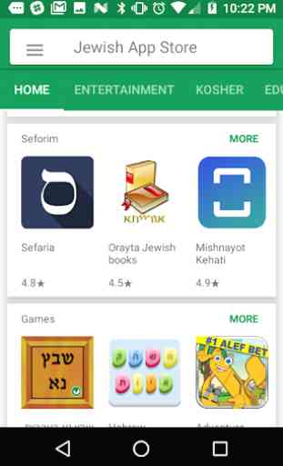 Jewish App Store 2