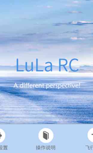 LuLa RC 1