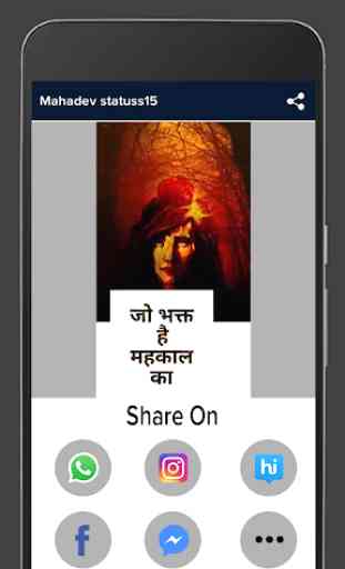 Mahadev Video Status - Lord Shivay Video Status 4