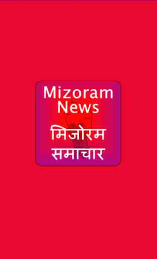 Mizoram News Hindi 1