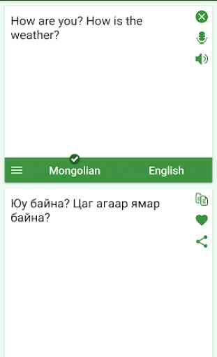 Mongolian English Translator 1