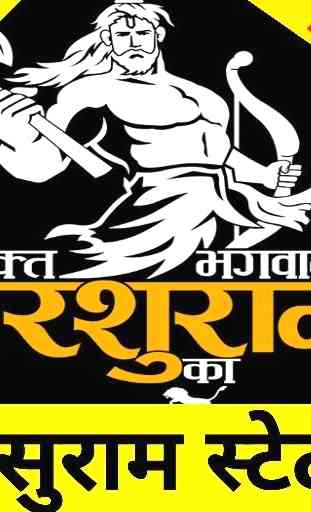 New Brahman Pandit Attitude Status in hindi 2019 1