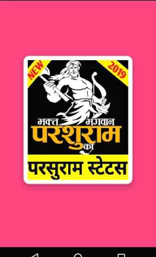 New Brahman Pandit Attitude Status in hindi 2019 3