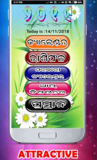 Odia Calendar 2019 with RashiPhala 1