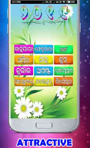 Odia Calendar 2019 with RashiPhala 2